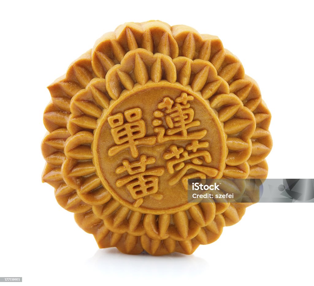 Mooncake Chinês - Royalty-free Asiático e indiano Foto de stock