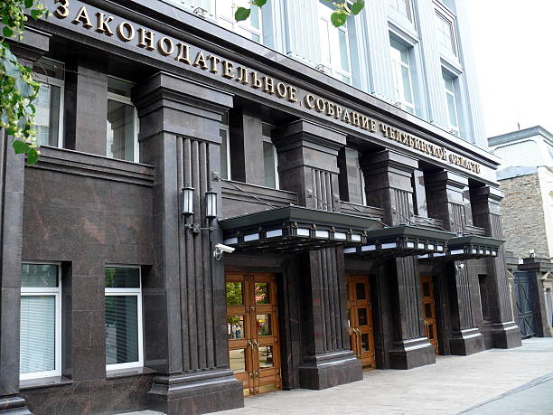 general court - Chelyabinsk