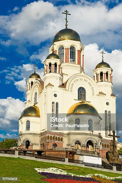 Church On Krwi W Jekaterynburg - zdjęcia stockowe i więcej obrazów Architektura - Architektura, Bez ludzi, Chmura