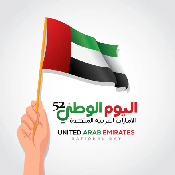 Vector illustration of UAE national day celebration with flag in Arabic calligraphy