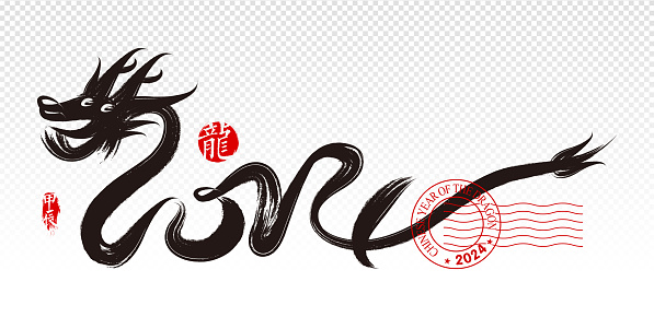 Vector Chinese Script--Year of the Dragon  in 2024 isolated on white.