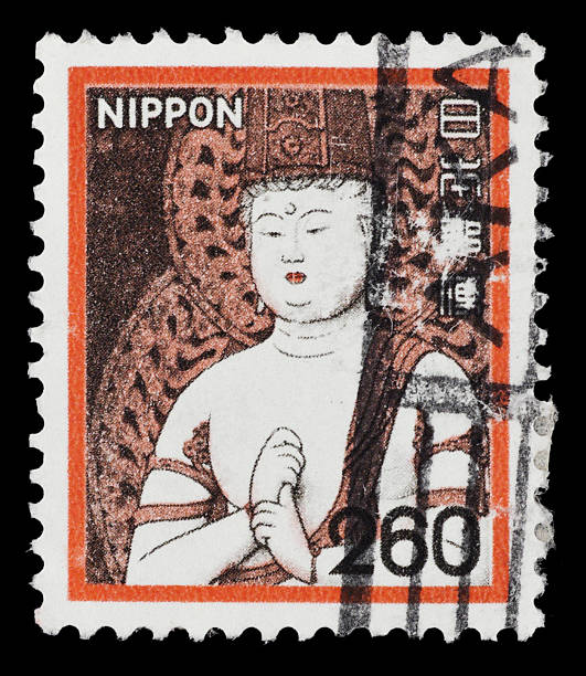istock Vintage Japanese postage stamp 177232522