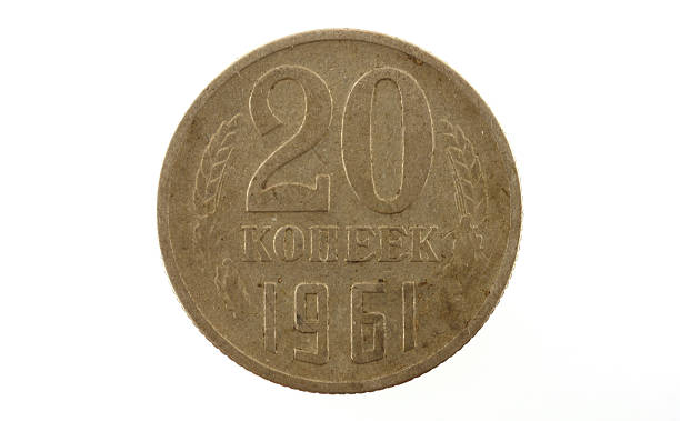 istock USSR coin worth twenty pennies in 1961 177234219