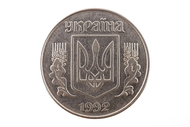 Ukrainian coins to 5 cents