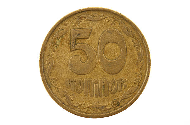 istock Ukrainian coins to 50 cents 177245290