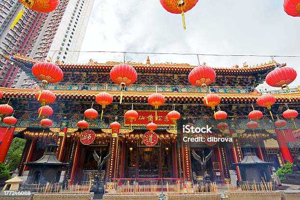 Wong Or Sin Stock Photo - Download Image Now - Wong Tai Sin Temple, China - East Asia, Incense