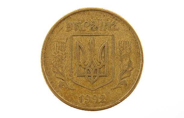Ukrainian coins to 50 cents