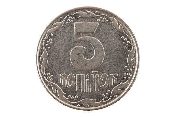 Ukrainian coins to 5 cents