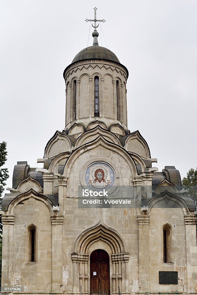 Katholikon de Andronikov Monastério em Moscou - Foto de stock de Abadia - Mosteiro royalty-free