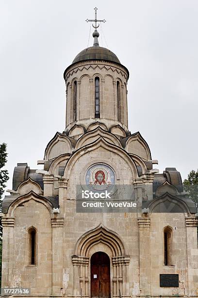 Foto de Katholikon De Andronikov Monastério Em Moscou e mais fotos de stock de Abadia - Mosteiro - Abadia - Mosteiro, Andrey Rublev, Antigo