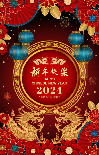 Happy Chinese New Year 2024, year of dragon - ilustração de arte vetorial