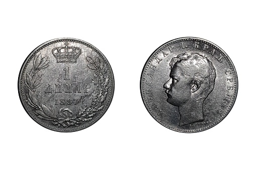1 Dinar 1897 Aleksandar I. Coin of Serbia. Obverse Portrait of Aleksandar I left. Reverse Denomination and date