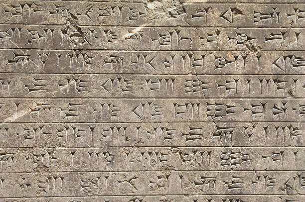 istock Inscription From Persepolis 177341515