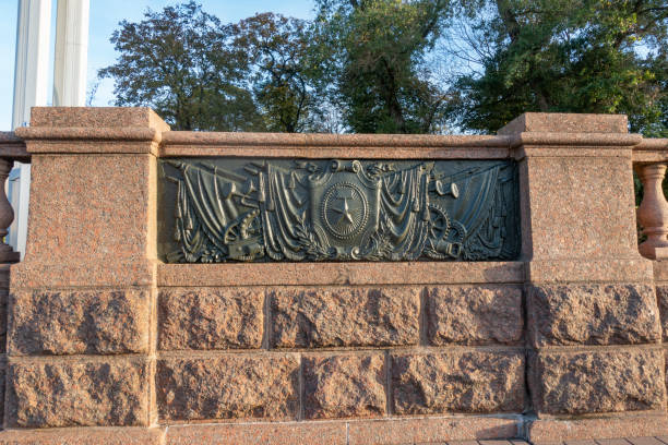 istock Bas-relief on the theme of Soviet industrialization in Minsk 1773986925