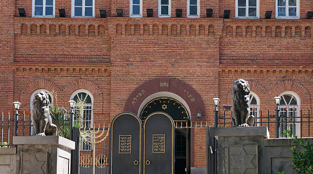 istock Synagogue, Tbilisi, Georgia 177427666