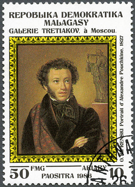 timbre-poste malgaches république 1986 portrait alexandre pouchkine - pushkin photos et images de collection