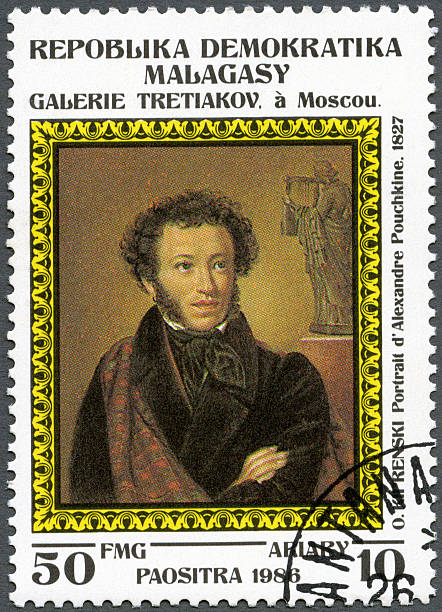 istock Postage stamp Malagasy republic 1986 Portrait Alexander Pushkin 177443968