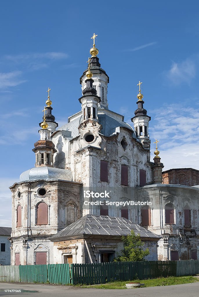 Igreja de Zakhariya e Elizabeth em Tobolsk - Royalty-free Rainha Isabel I de Inglaterra Foto de stock