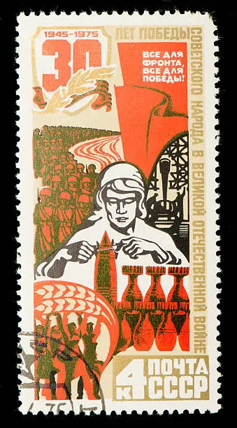 Soviet Postage stamp on black background