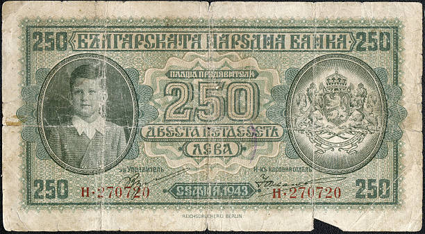 istock Bulgarian money with image of Simeon Saxe-Coburg-Gotha 177511871
