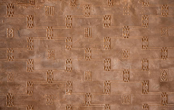 istock Brown Background with Islamic Motifs 177526769