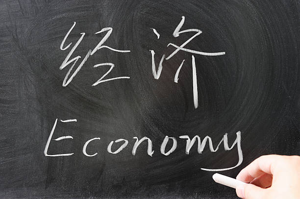 istock Bilingual economy word 177557007