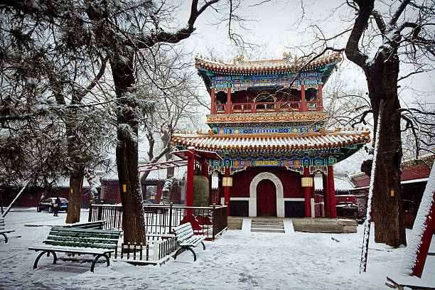 istock Yonghegong lama temple in Beijing 177626412
