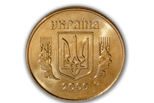 back of used Ukrainian coin to 50 kopek macro isolated on a white background