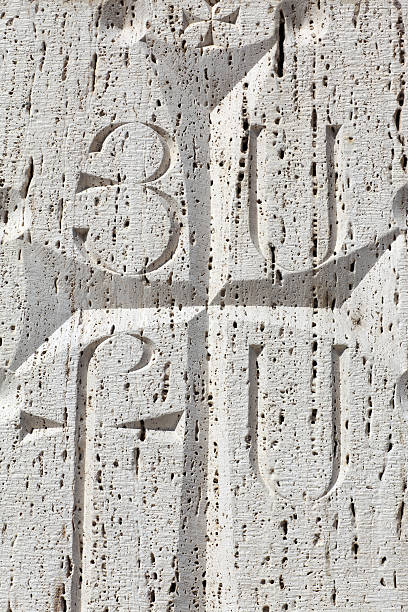 Details of khachkar