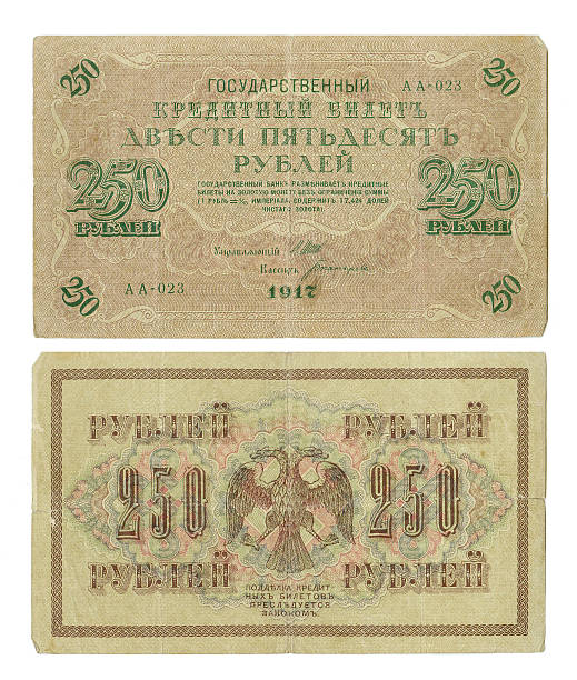 istock old banknote denomination two hundred and fifty rubles 177739296