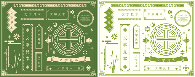 A set of design elements inspired by Chinese cuisine