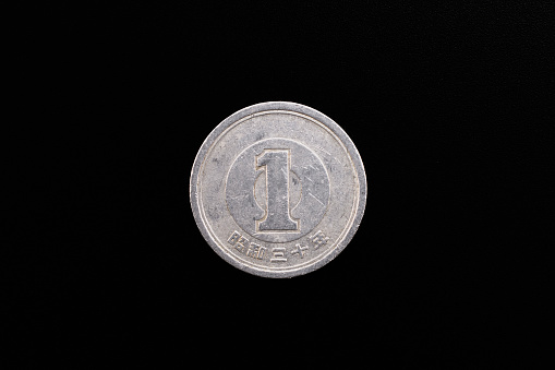 1 yen aluminum coin issued in 1955
