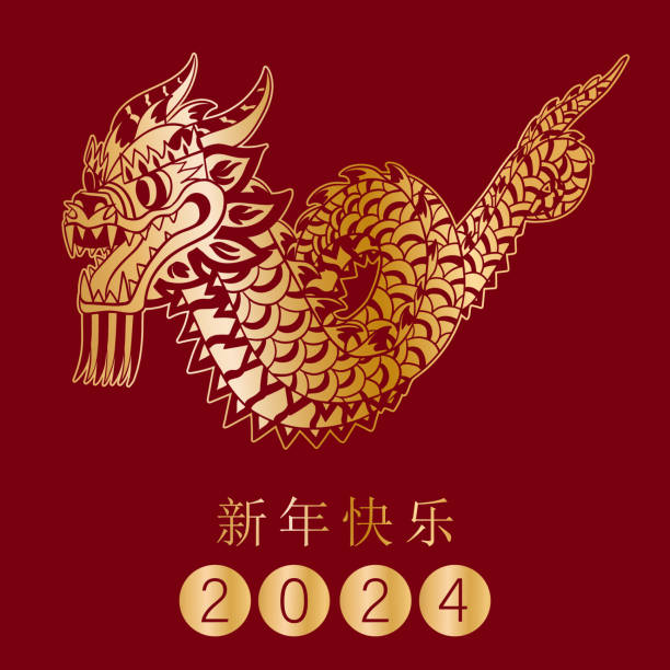 istock Chinese New Year card with gold Dragon silhouette 1777727887