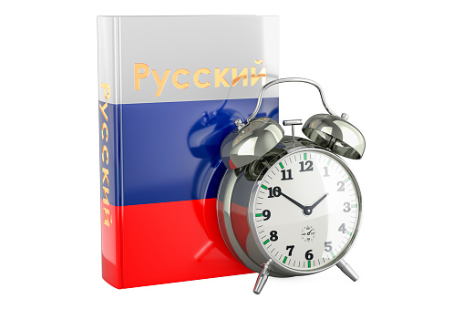 Russian language textbook with alarm clock. Time to learn Russian language, 3D rendering isolated on white background