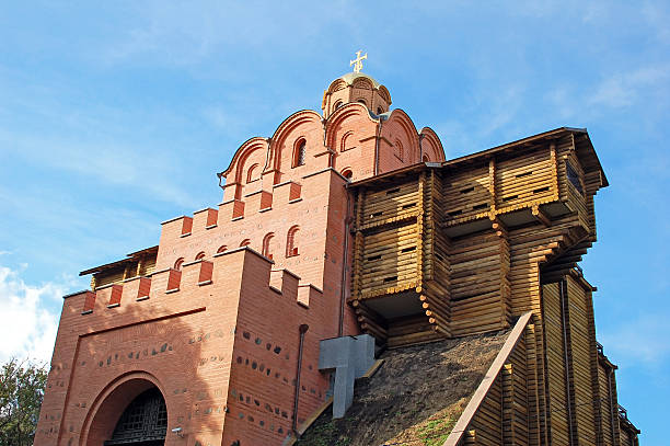 istock Golden gate in Kiev, Ukraine 177827560
