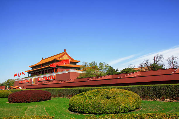 istock The Forbidden City 177844854