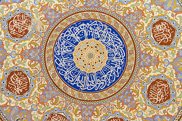 istock Selimiye Mosque, Edirne, Turkey 177845195