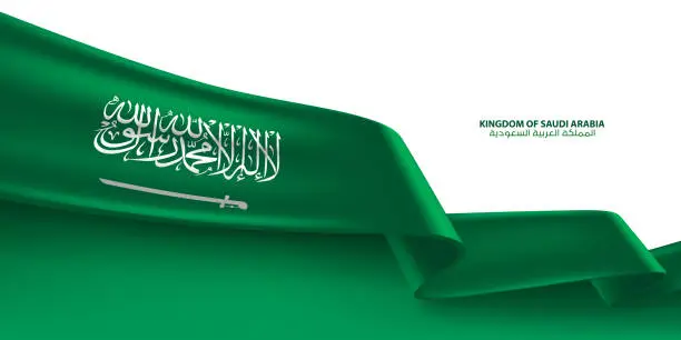 Vector illustration of Saudi Arabia 3D Ribbon Flag