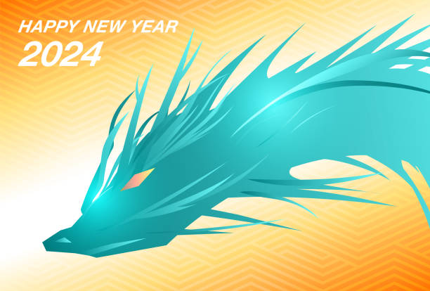 Cool dragon silhouette, 2024 Year of the Dragon New Year's card illustration and Happy New Year text, postcard size horizontal material Cool dragon silhouette, 2024 Year of the Dragon New Year's card illustration and Happy New Year text, postcard size horizontal material 龍 stock illustrations