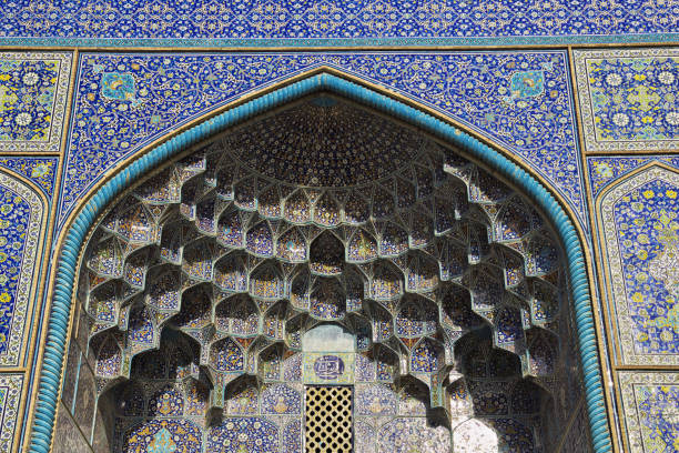 istock Mosque on Naqsh-e Jahan Square in Isfahan, Iran 1779792009