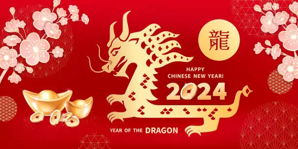 Vector illustration of 2024 Year of the Dragon 11