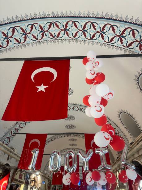 istock Turkish Flag in Grand Bazaar. 1780640476