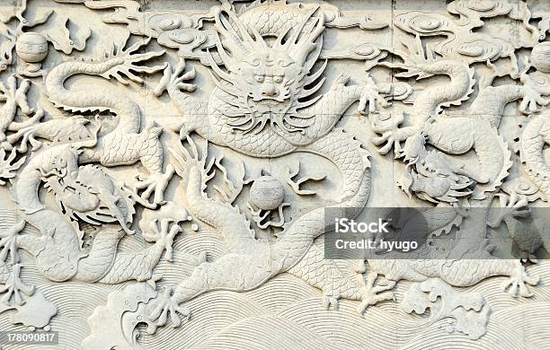 Stone Dragons Stock Photo - Download Image Now - Dragon, Wall - Building Feature, Animal