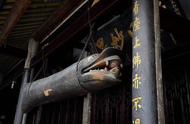The wooden fish in Baoguang temple stock photo