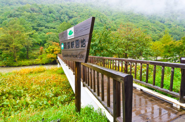 Ishikari river in Sounkyo village, Hokkaido prefecture, Japan. Ishikari river in Sounkyo village, Hokkaido prefecture, Japan. kamikawa district ishikari stock pictures, royalty-free photos & images