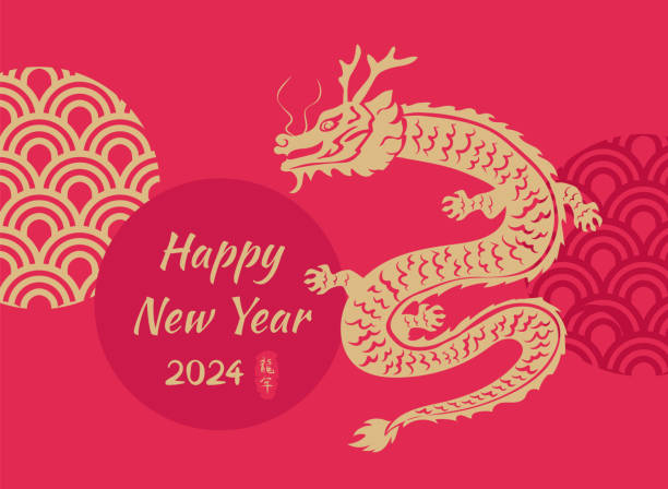 с китайским новым годом, традиционный народный вырезанный из бумаги дракон. перевод на китайский : с новым годом - new year 2024 stock illustrations