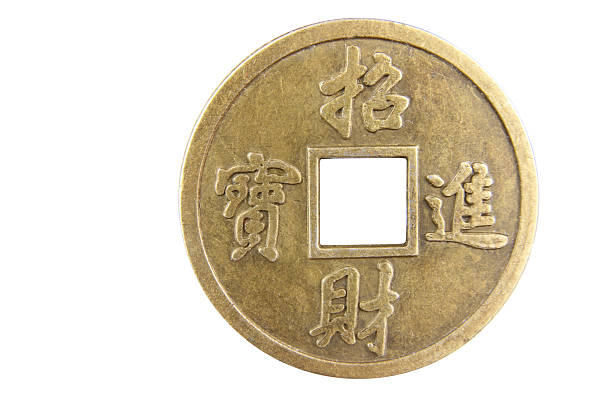 Chinese Ancient Coin Chinese Ancient Coin on White Background chinese yuan coin stock pictures, royalty-free photos & images