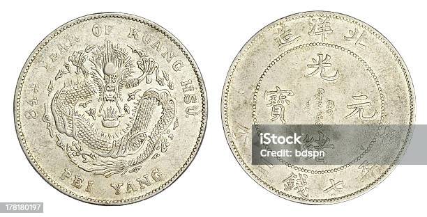 중국 용 동전 0명에 대한 스톡 사진 및 기타 이미지 - 0명, C. K. Yang, US Republican Party