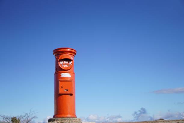 Toba Observatory post in the back of the blue sky.