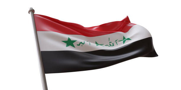 istock Iraq flag waving isolated on white transparent background 1783287821